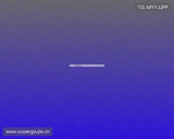 咪咕视频NBA回放全程免费观看高清直播震撼来袭 咪咕视频NBA回放全程免费观看高清直播震撼来袭