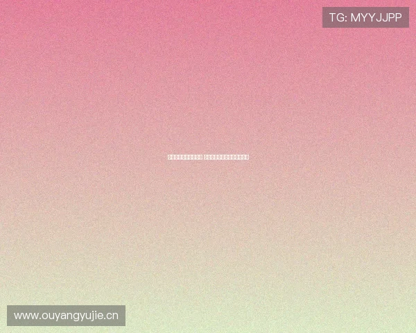 酷吧直播引领潮流变革 打造全新互动体验与娱乐平台 酷吧直播引领潮流变革 打造全新互动体验与娱乐平台