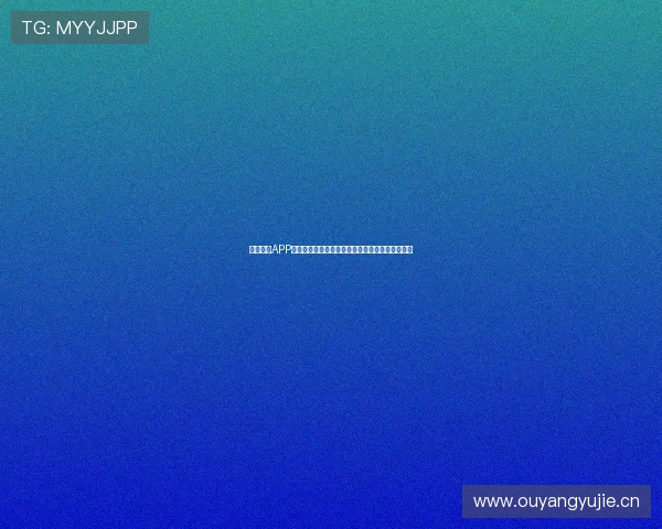 体育官方APP下载入口，轻松获取最新赛事资讯与专业数据体验